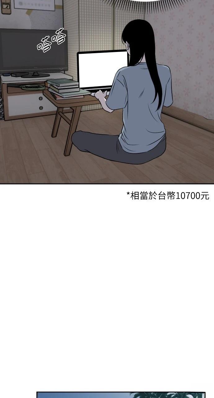 第15话16