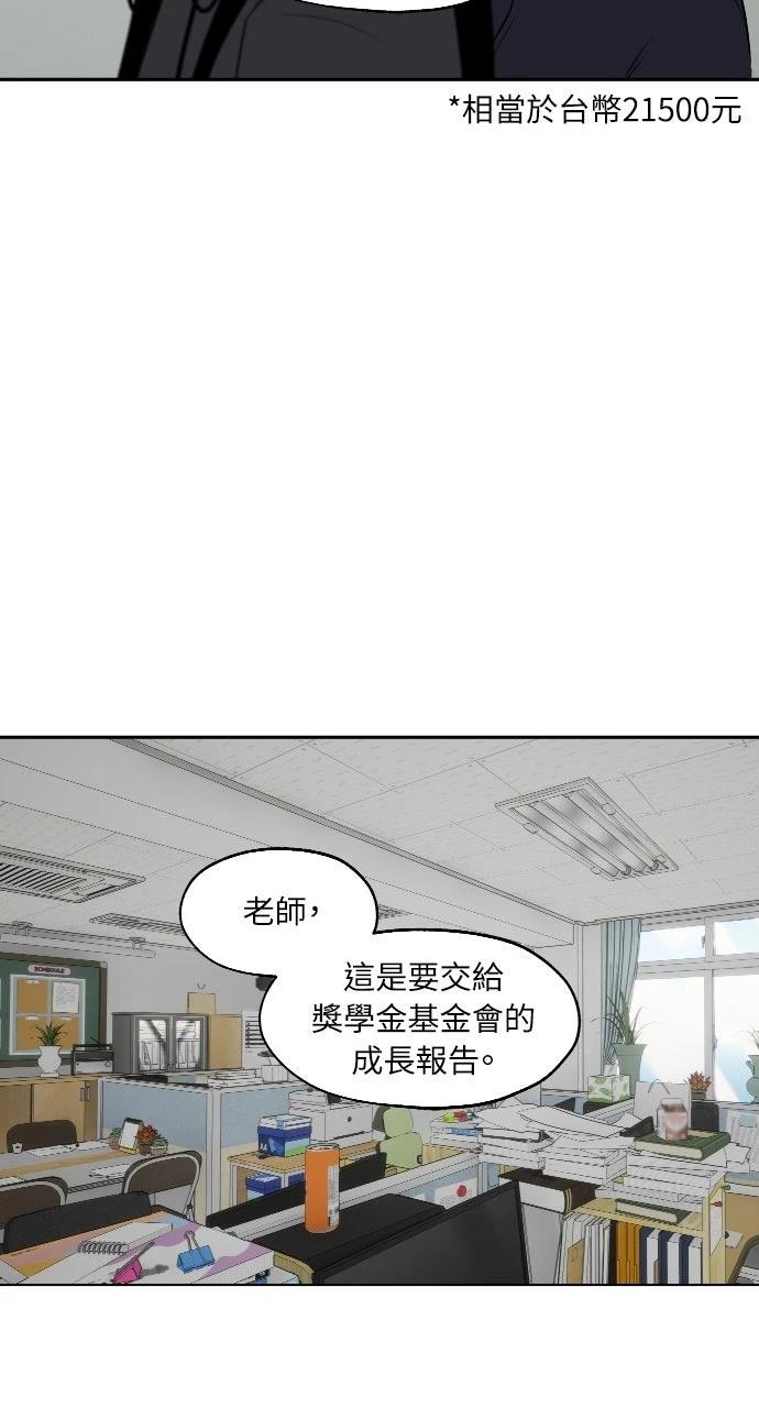 第15话20