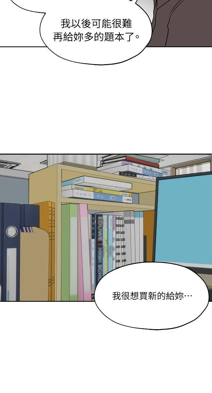 第15话23