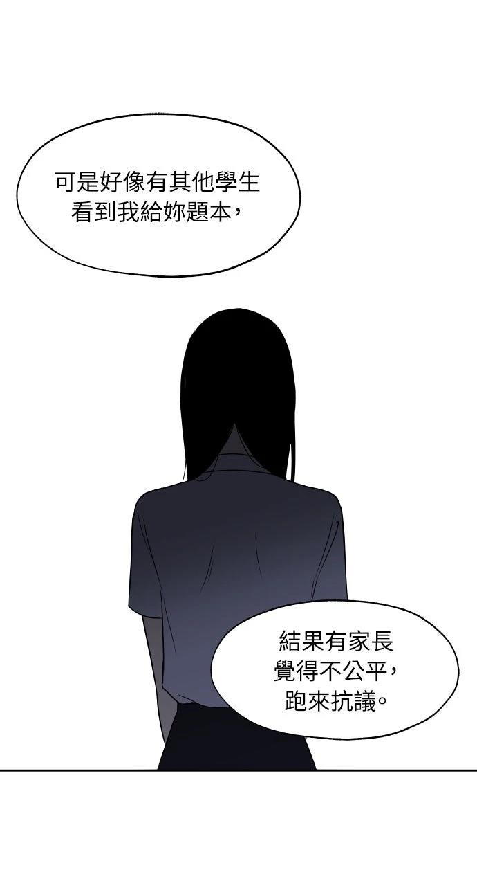 第15话24