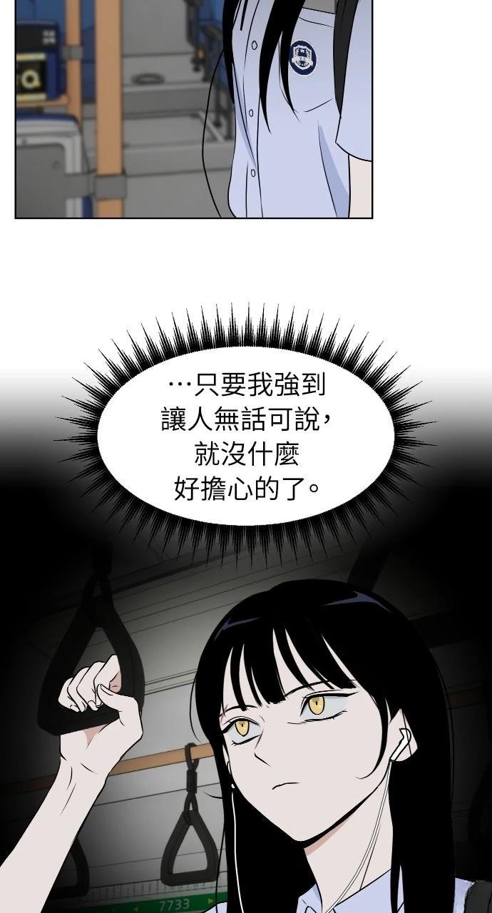 第15话3