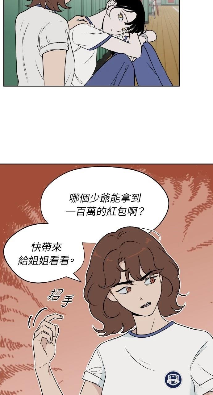 第15话35