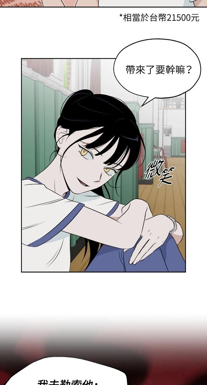第15话36