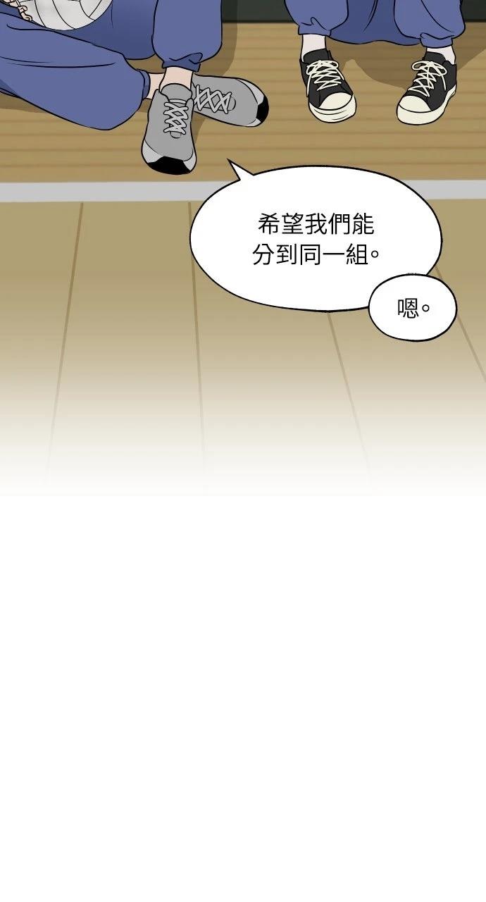 第15话43