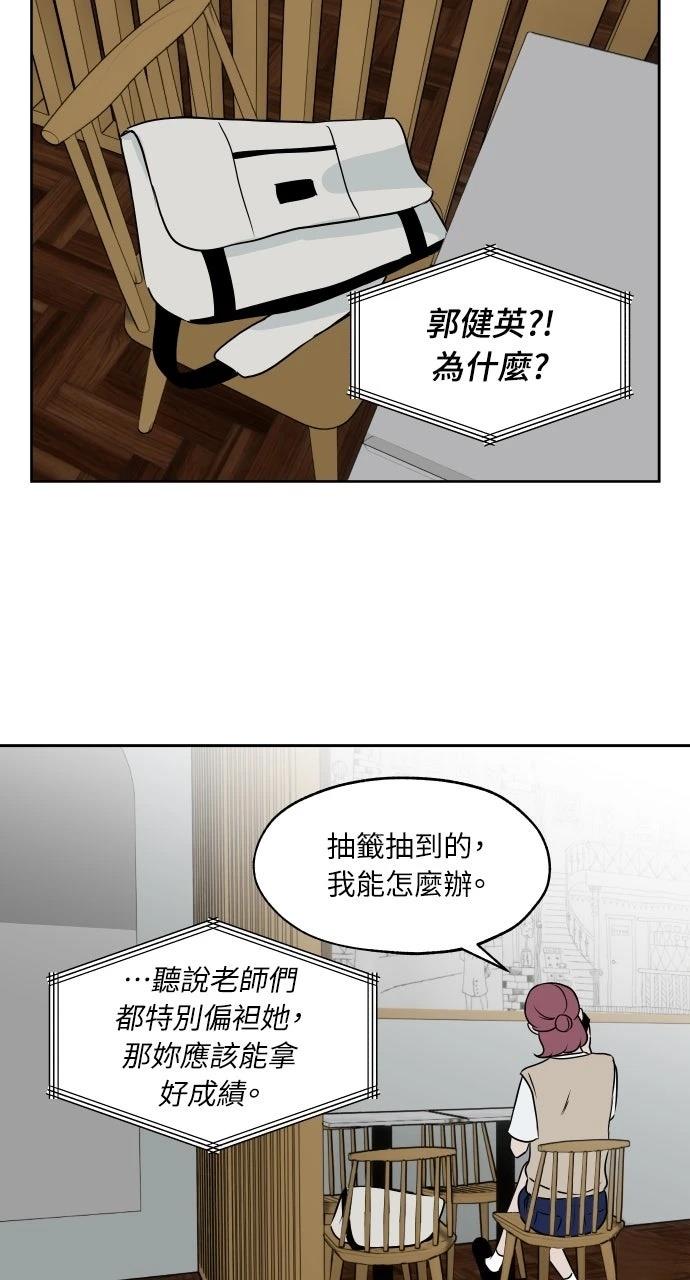 第15话45