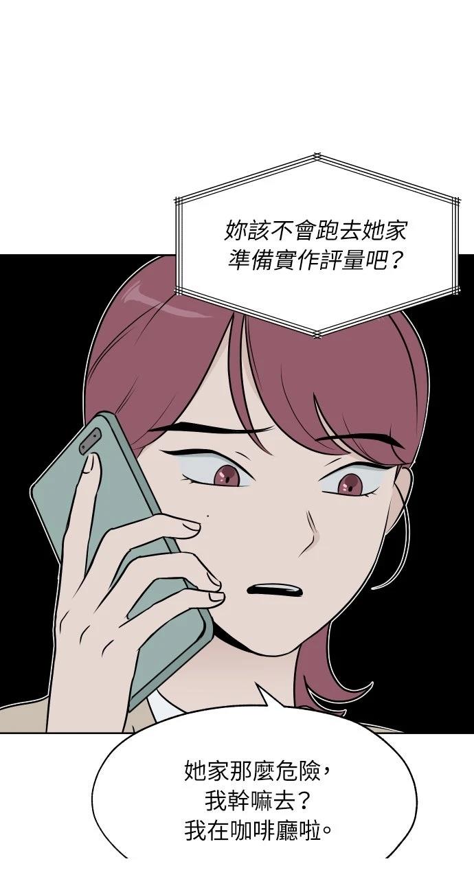 第15话47