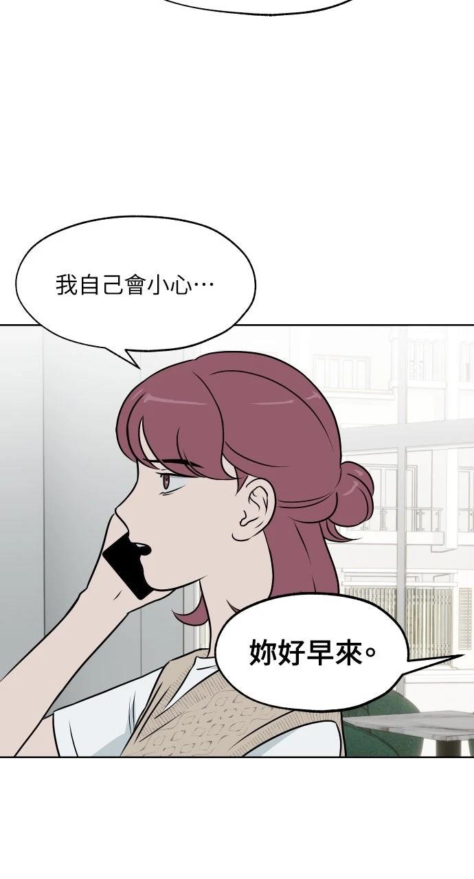 第15话48