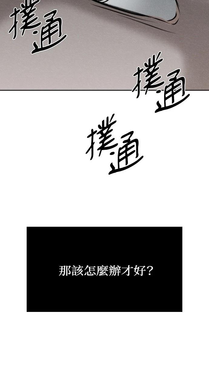 第15话53