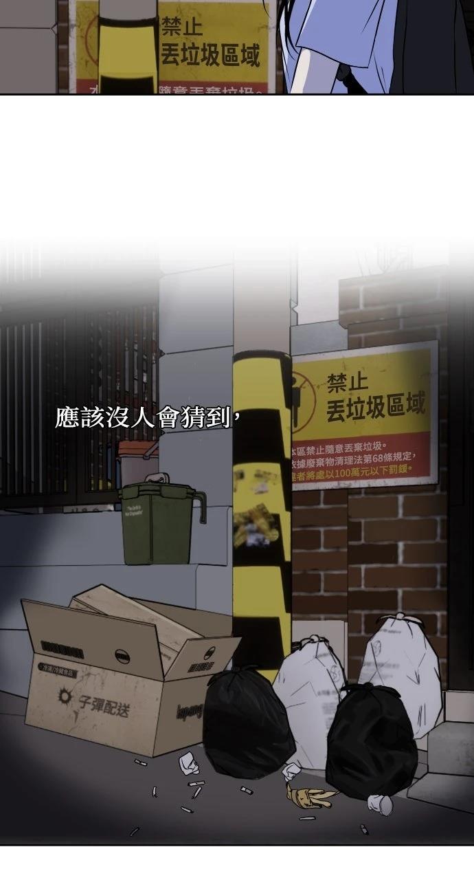 第15话6