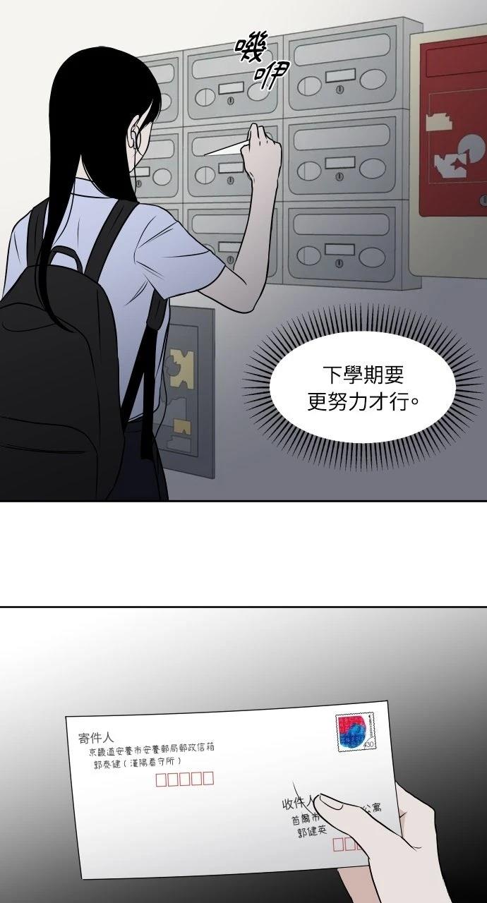 第15话8