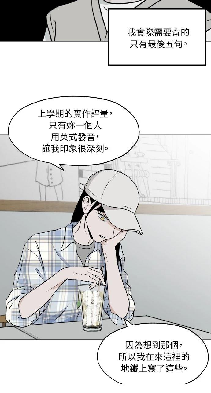 第16话10