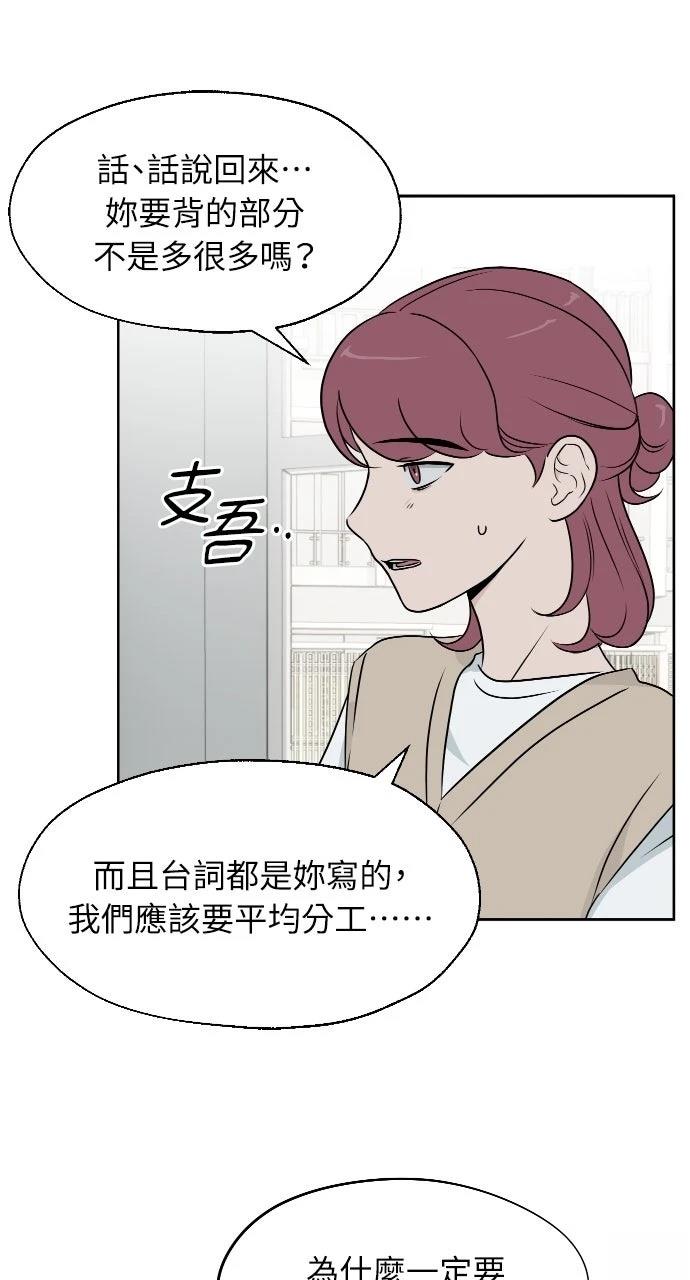 第16话12