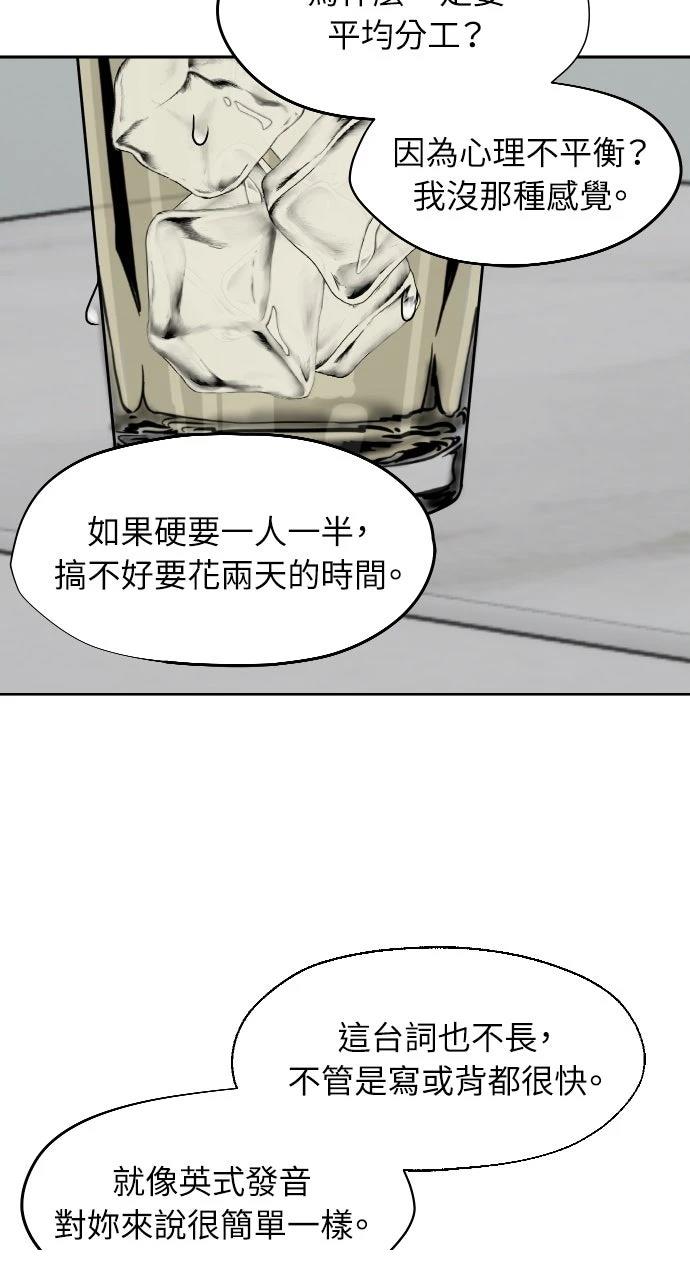 第16话13