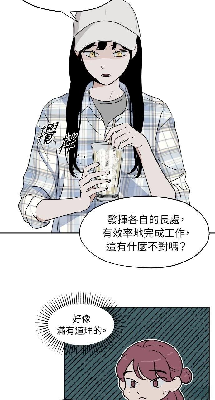 第16话14