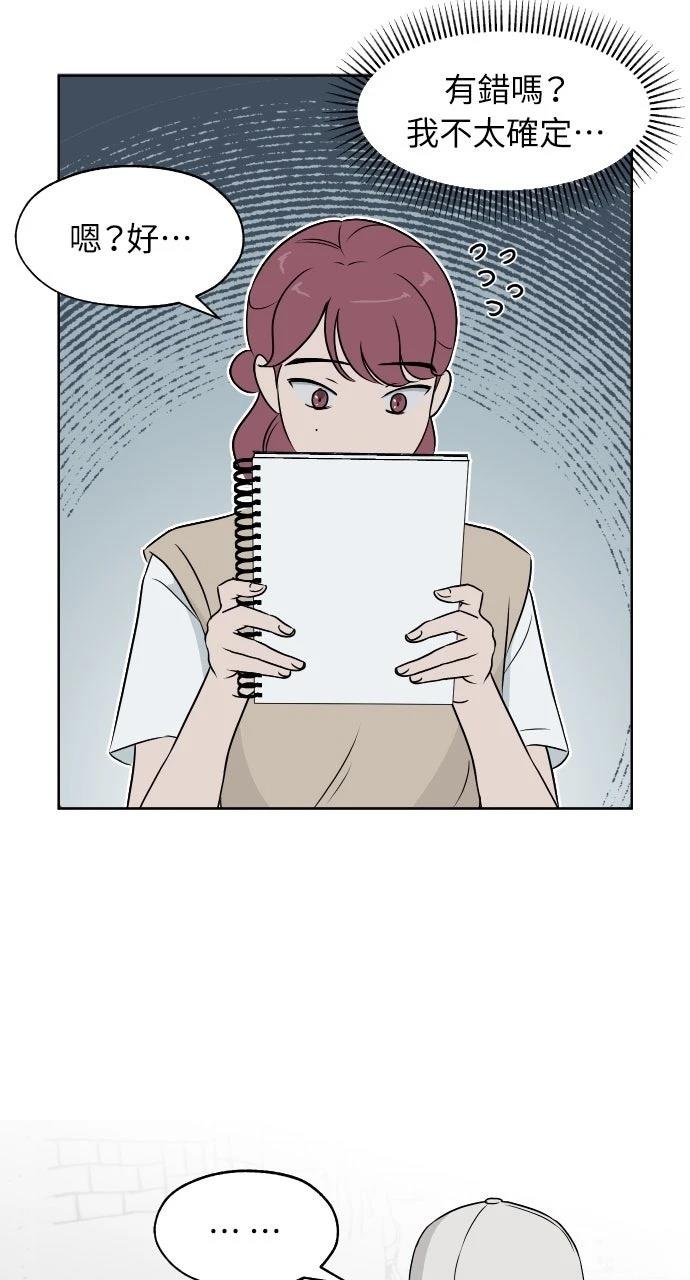 第16话16