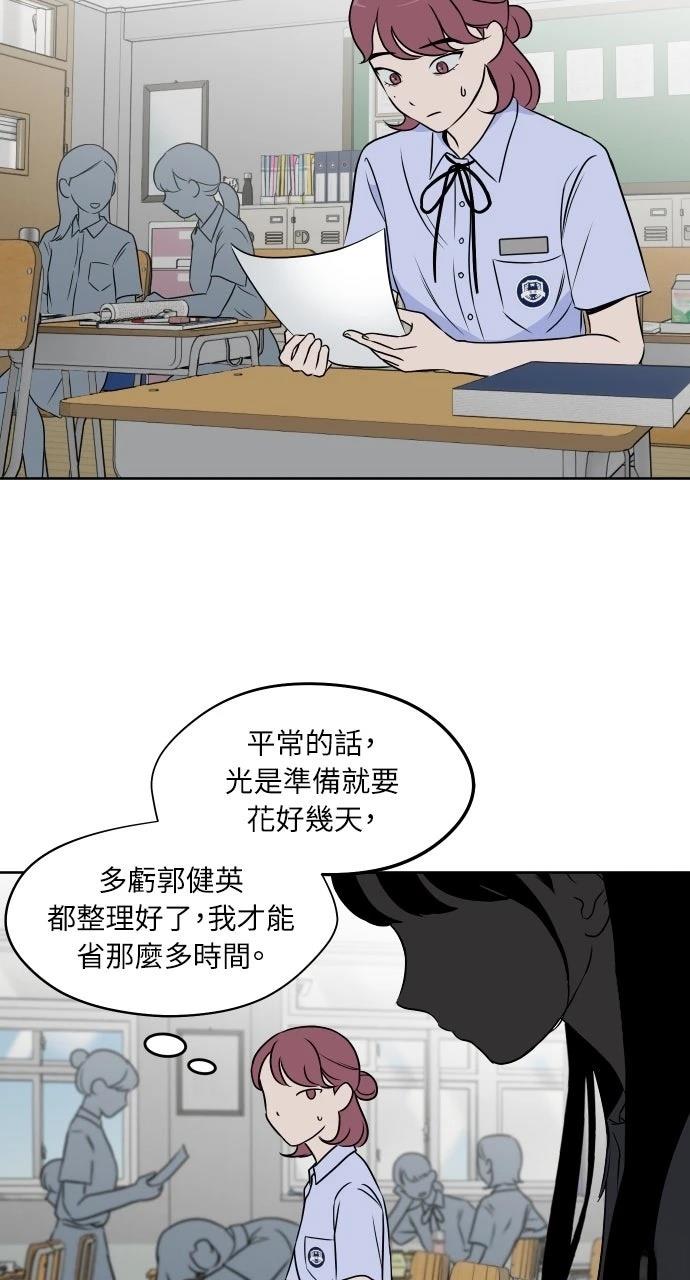 第16话20