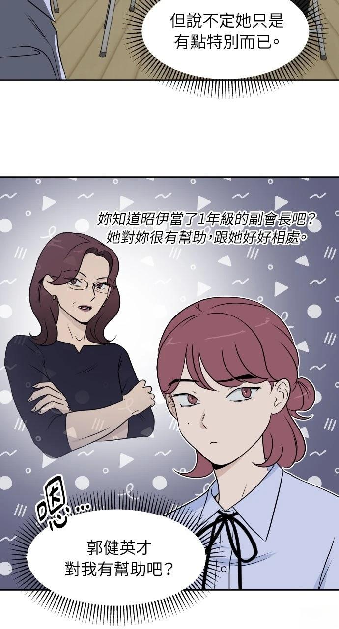 第16话22