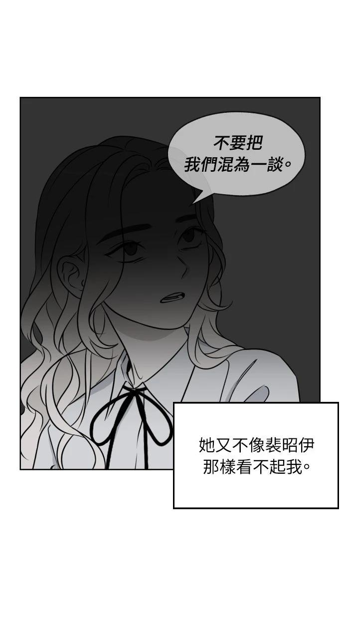第16话23