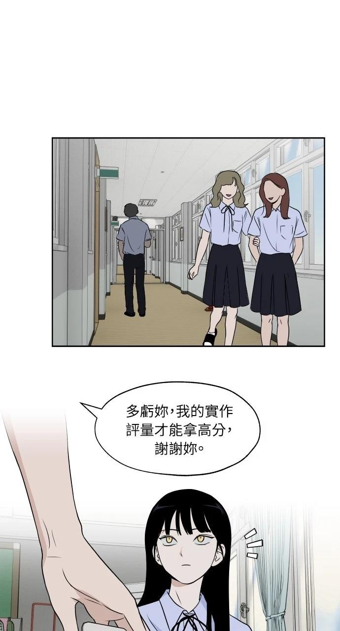 第16话24
