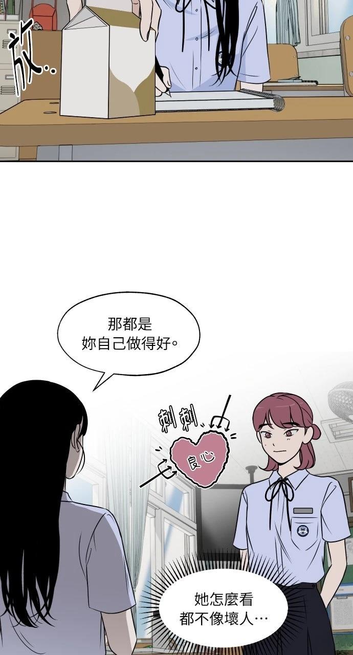 第16话25