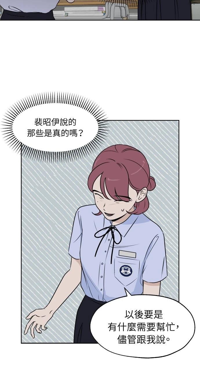 第16话26