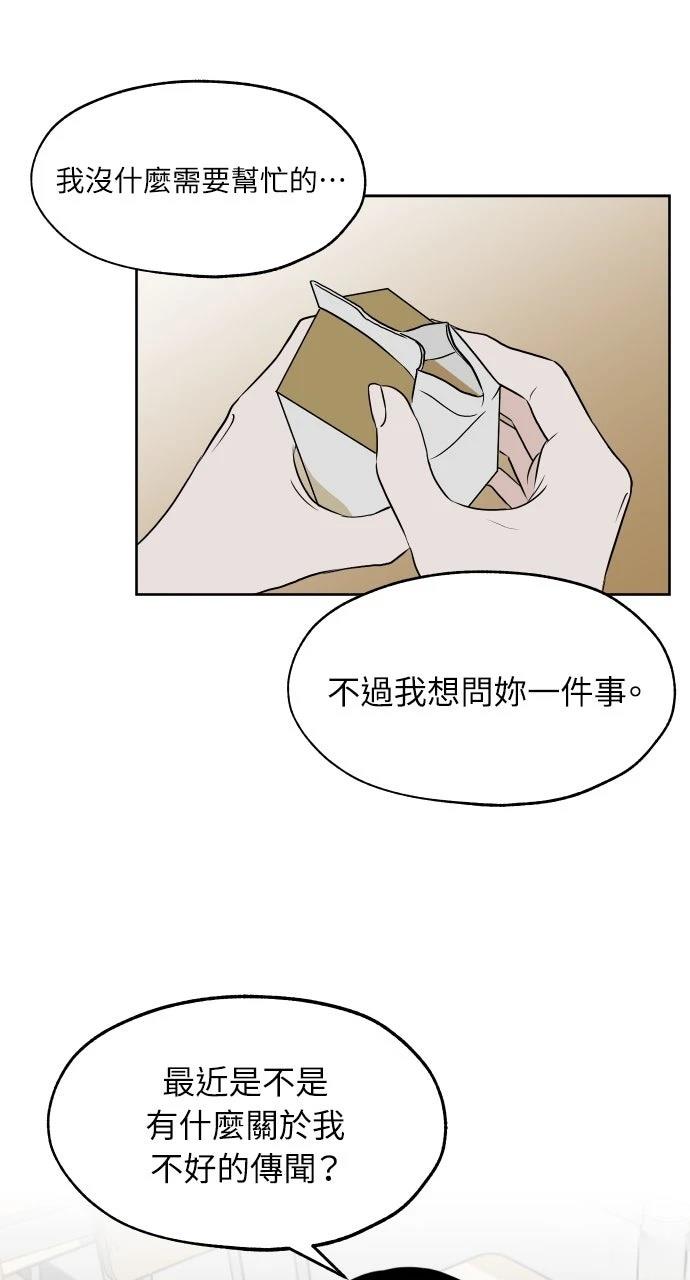 第16话27