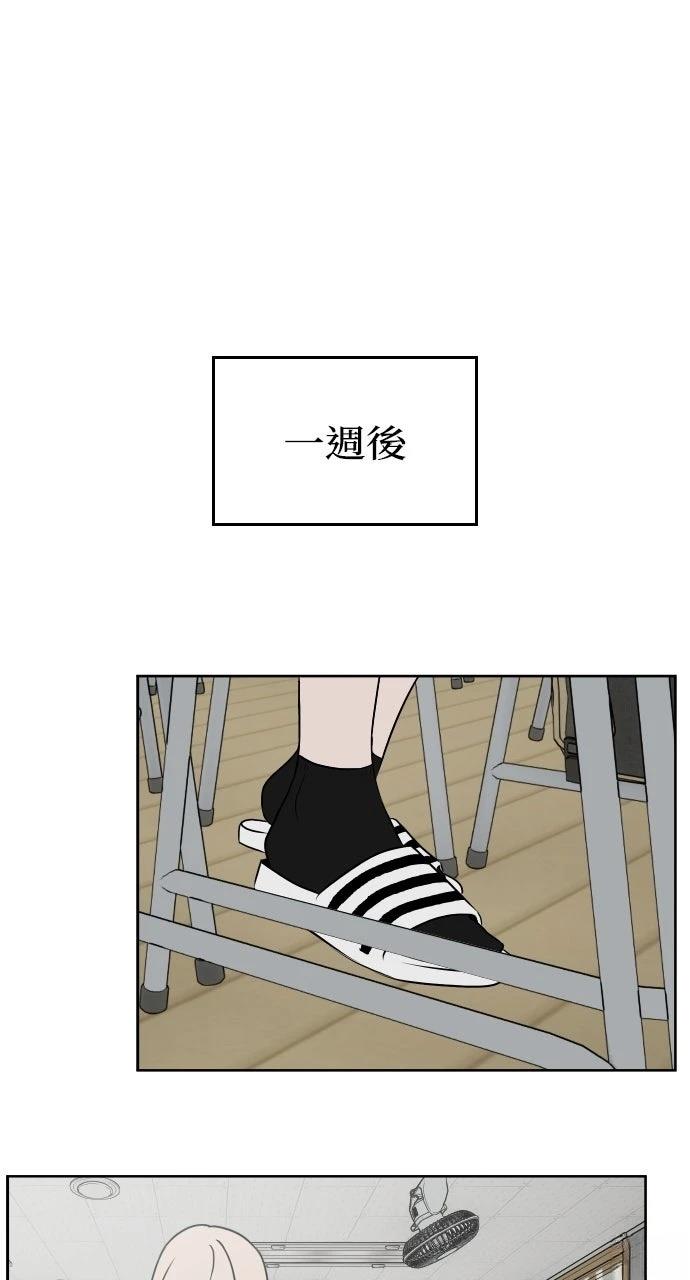 第16话29