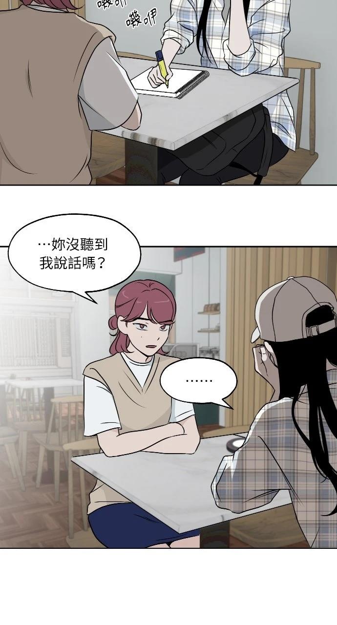 第16话3