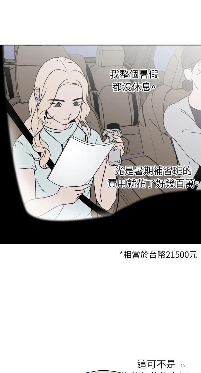 第16话31