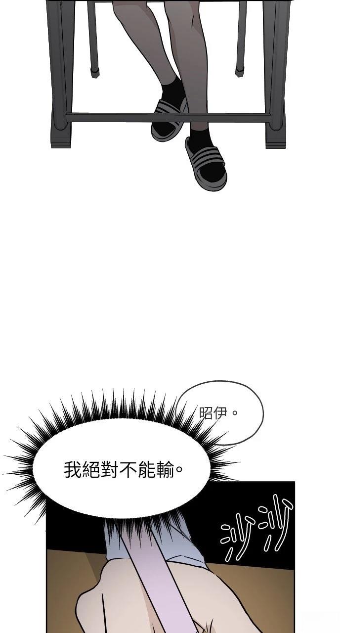 第16话35