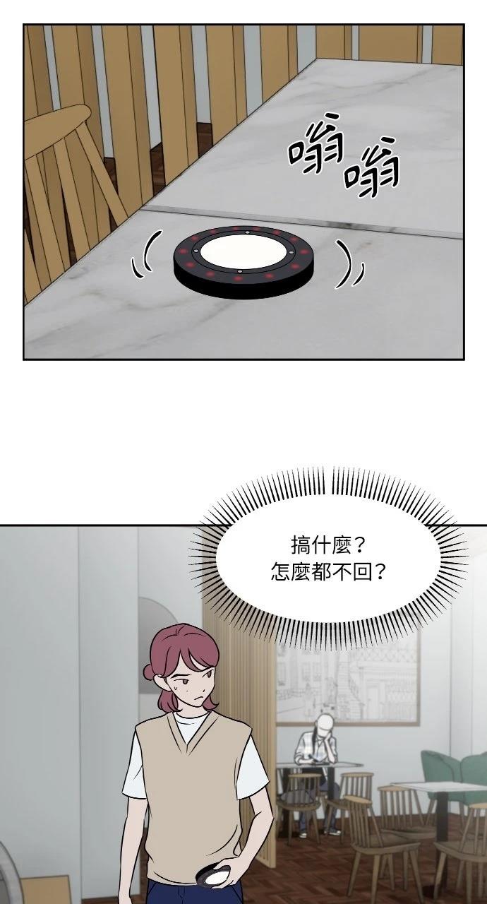第16话4