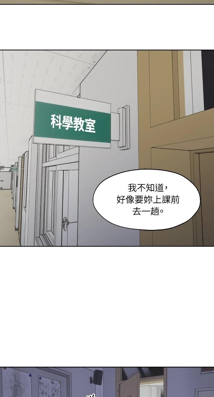第16话41