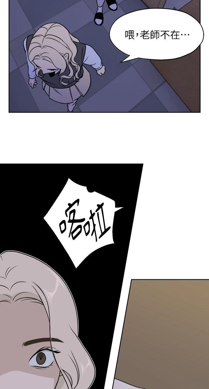 第16话43