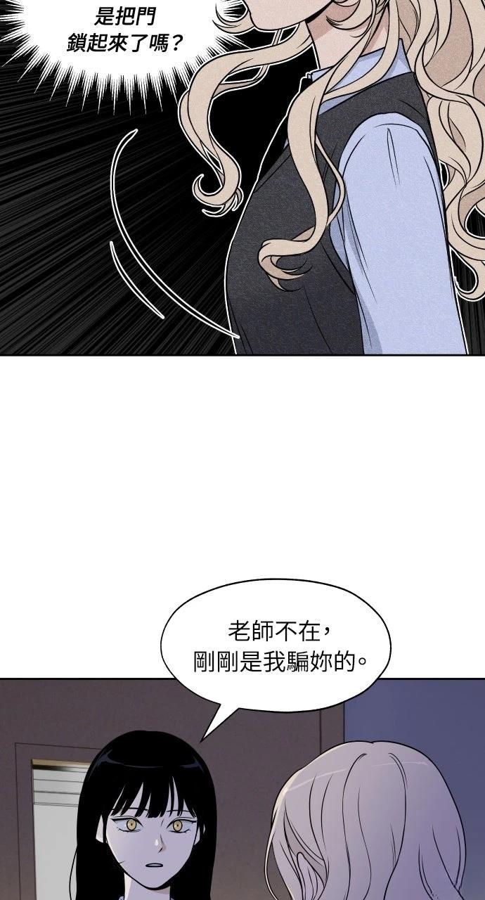 第16话45