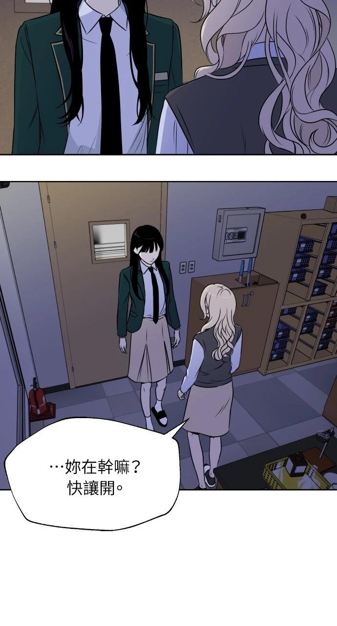 第16话46