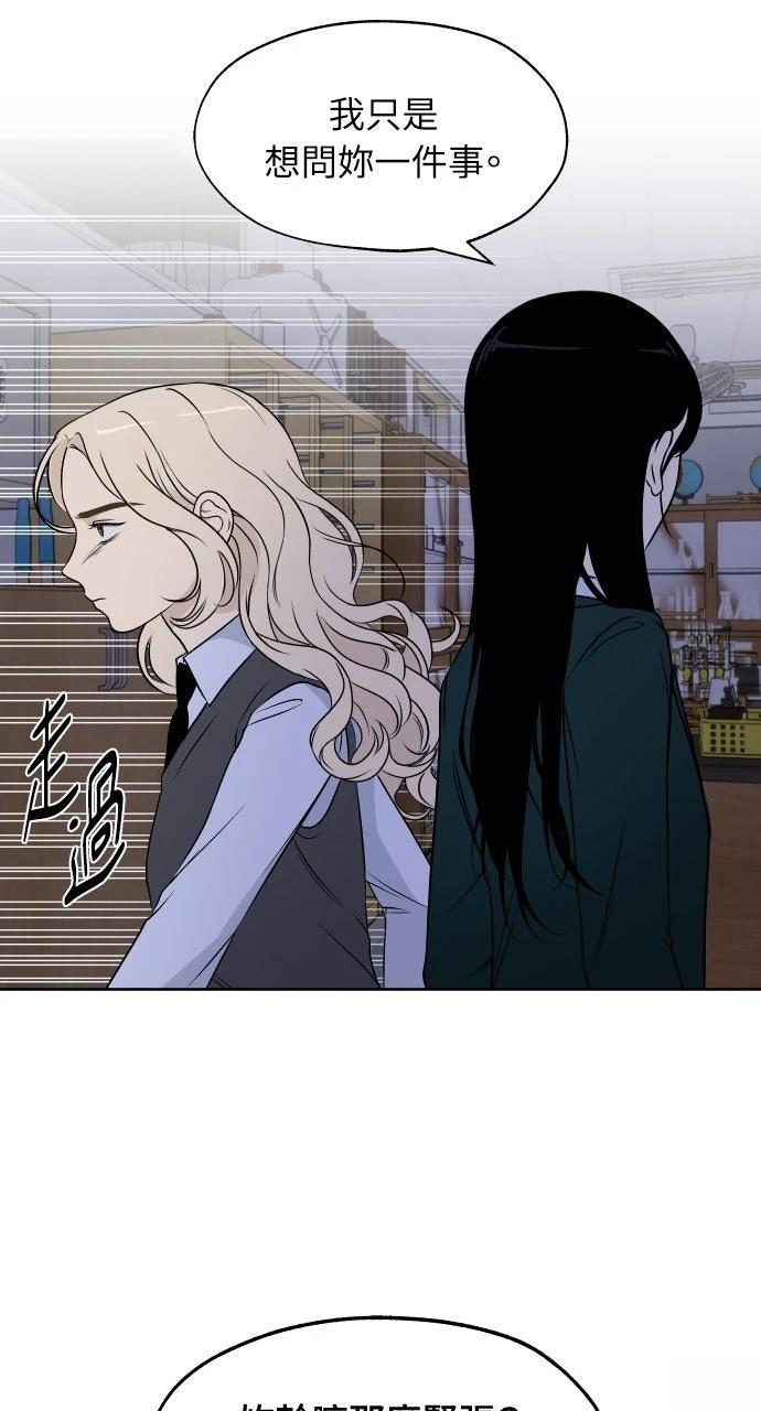 第16话47