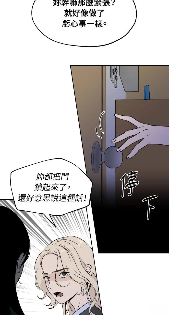 第16话48