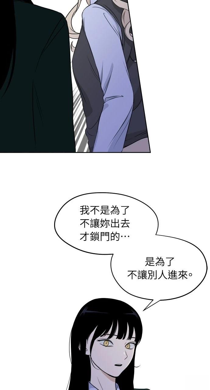 第16话49
