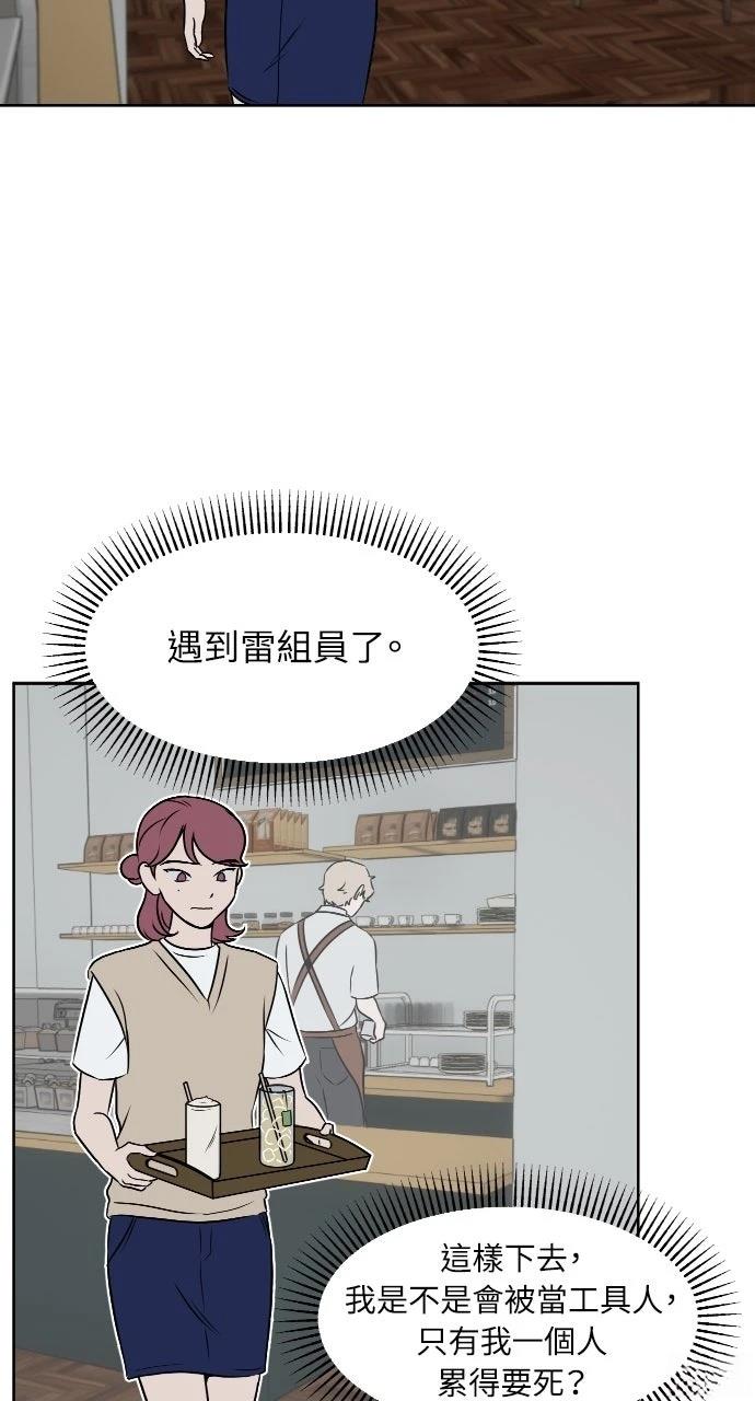 第16话5