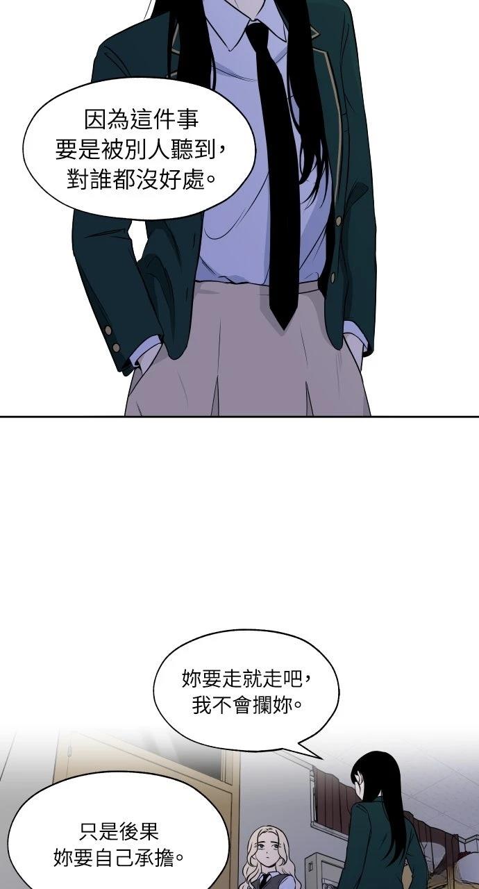 第16话50