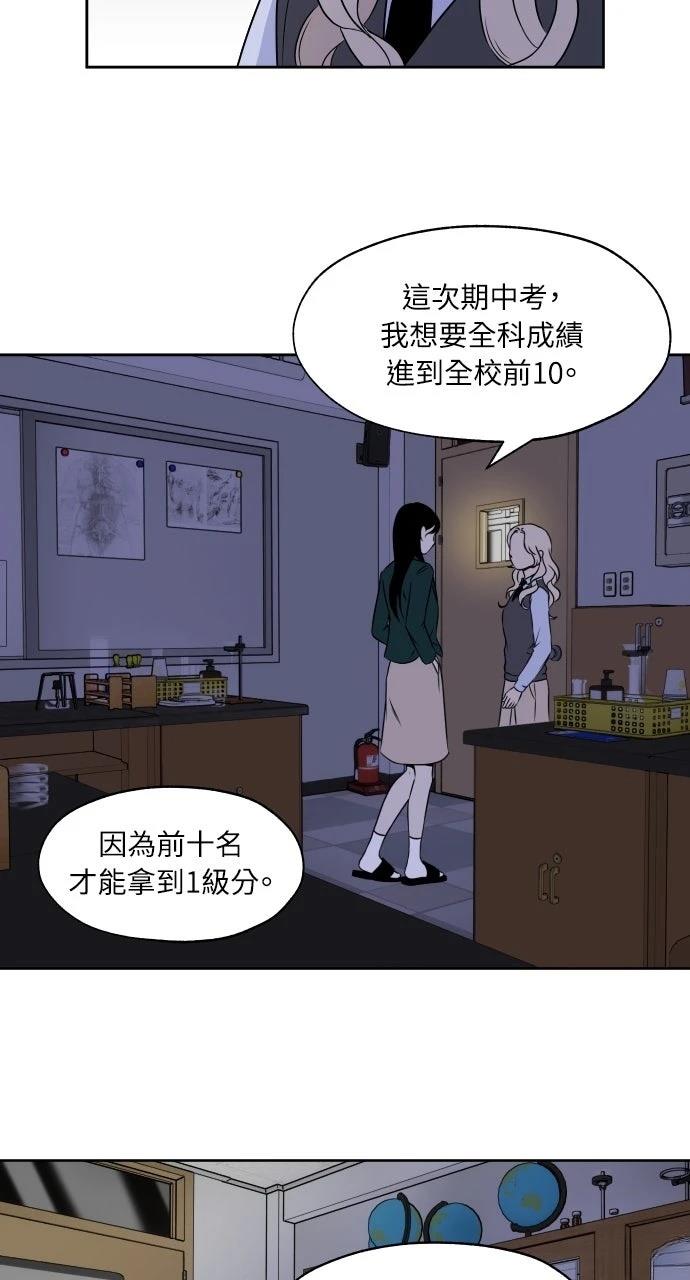第16话52