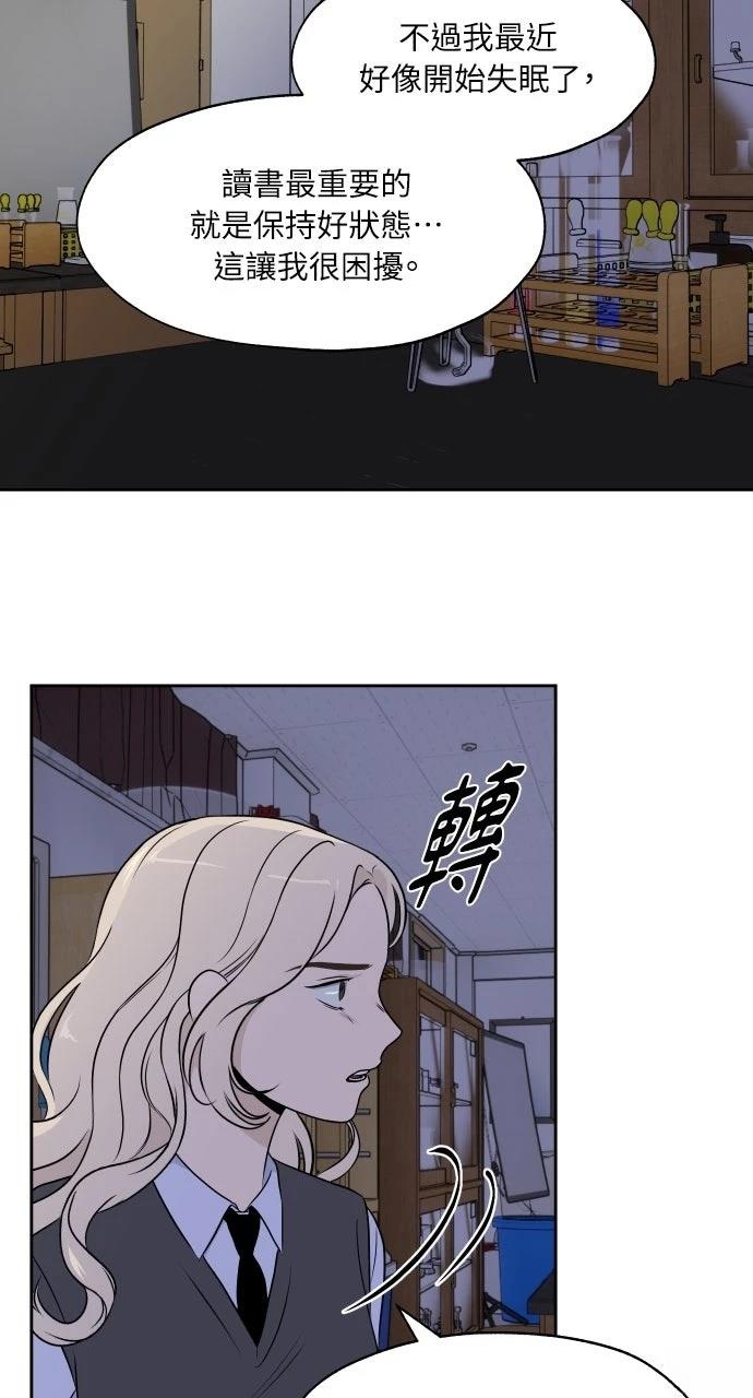 第16话53