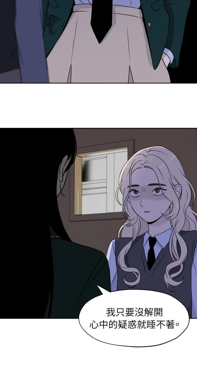 第16话55