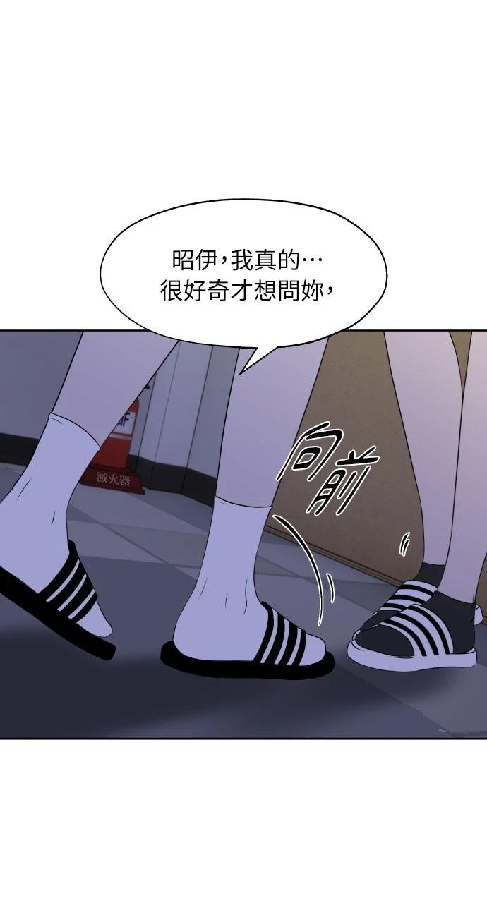 第16话56