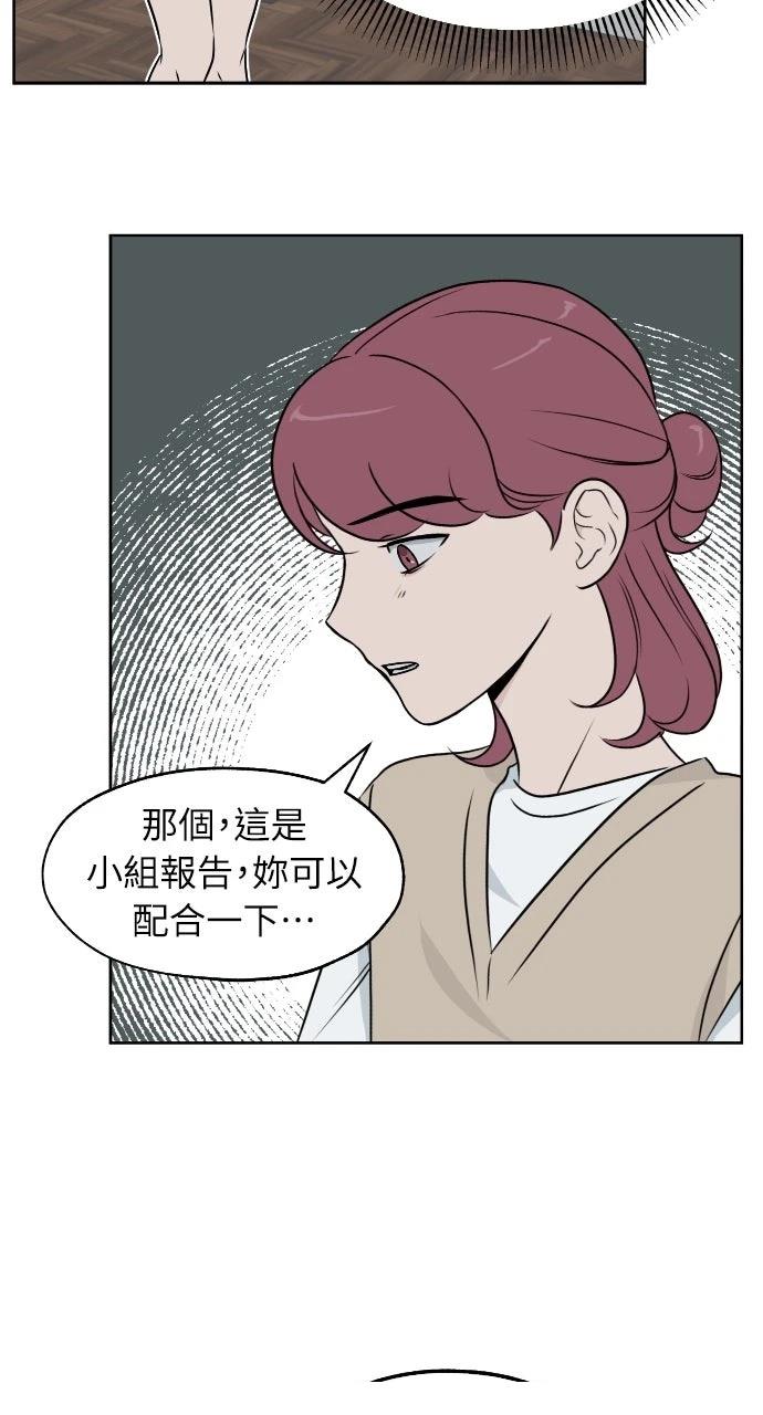第16话6