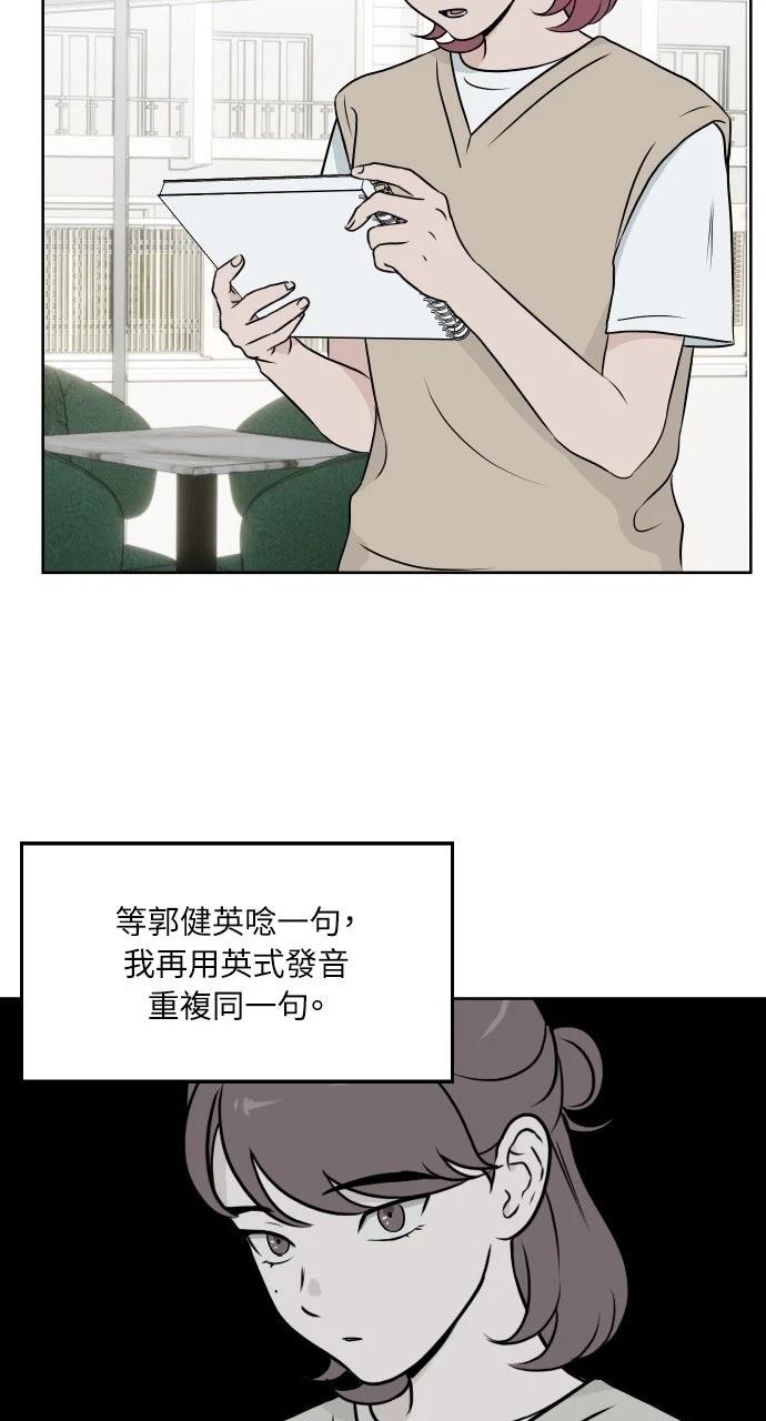 第16话9
