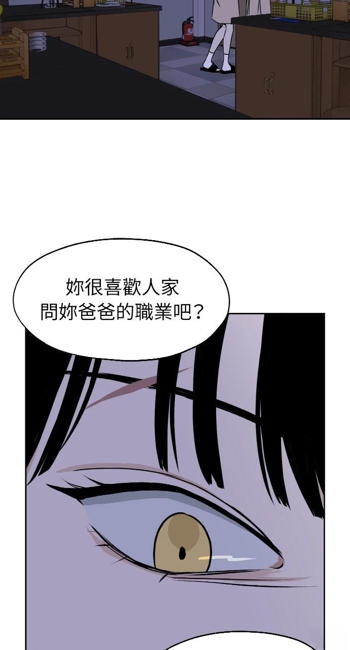 第17话10