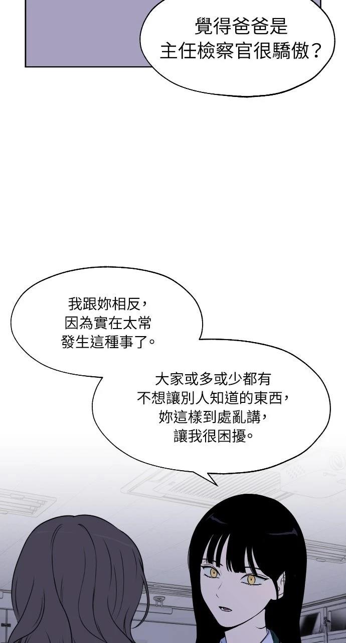 第17话11
