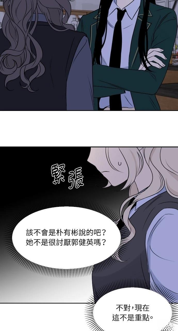 第17话12