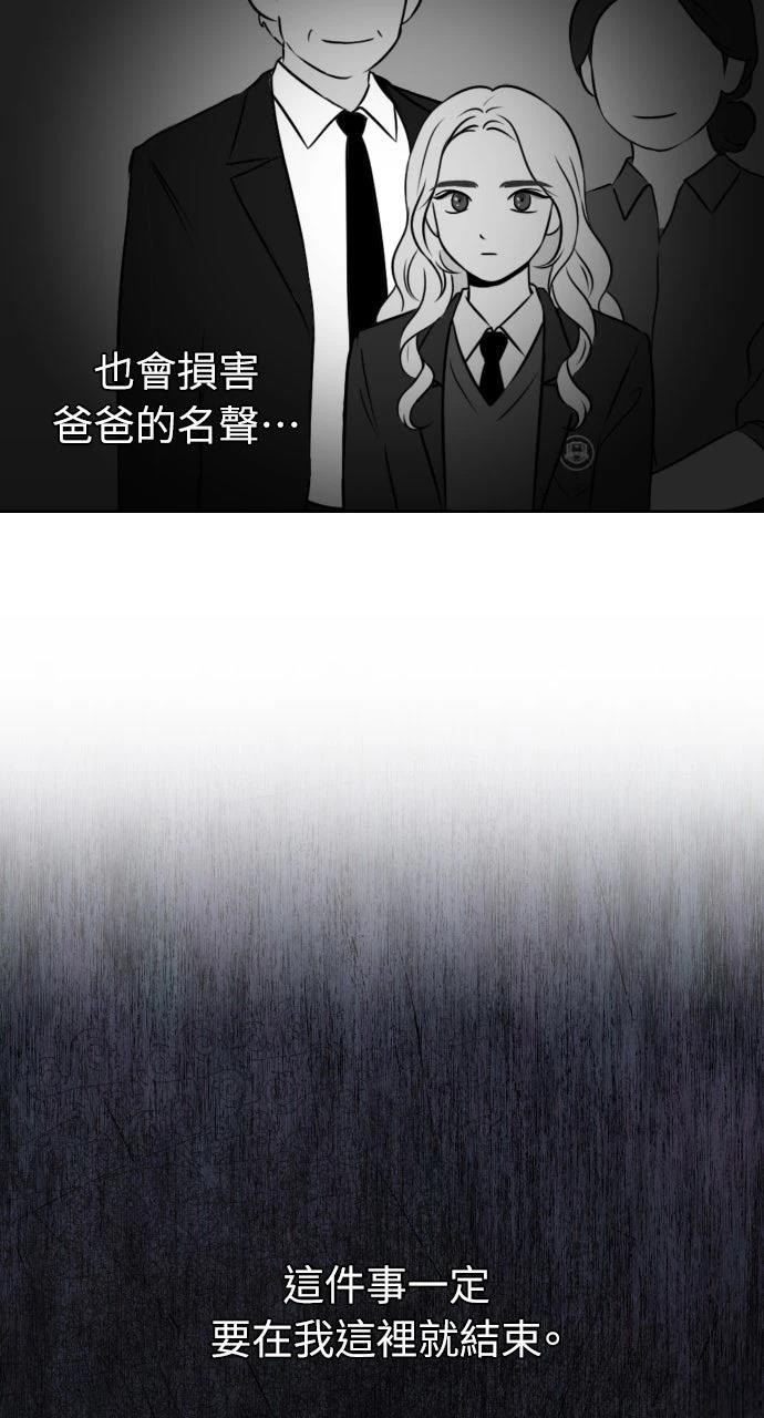 第17话14